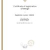 FF Rollerskis V-Track patent design certificate – official FF Rollerskis V-Track patent design certificate – official FIS-approved roller ski technology